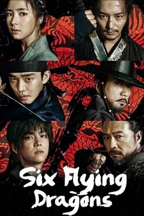 Six Flying Dragons : 1.Sezon 30.Bölüm