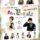 Can We Get Married? izle