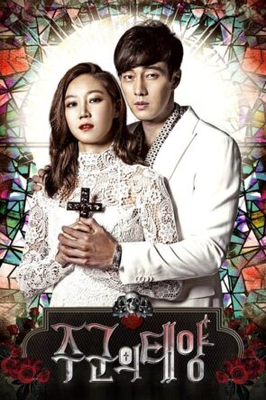 Master’s Sun